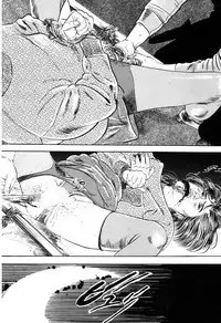 [Takashi Ishii] Maraque