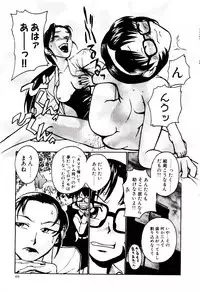 [Kakashi Asahiro] Ero Ken