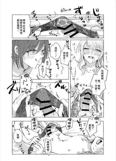 【Web公開】ナイトキャッツティータイム