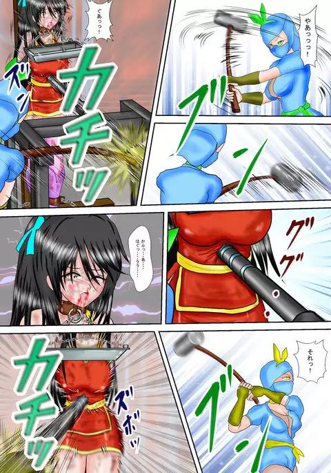 Kunoichi Kaede Jigoku no Goumon