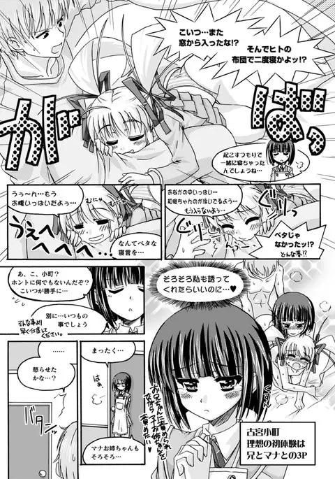 BugBug 2017-04 Vol. 272