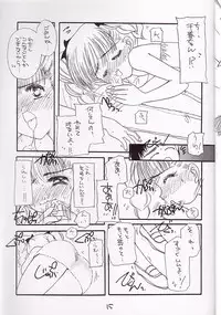 [Cafeteria Watermelon] Cherry 1/2(2) (Card Captor Sakura)