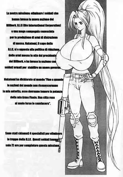 [SPECIAL ACTION FORCE (Takeshin)] RAPE TROOPERS 2nd Raped (SHOCK TROOPERS)