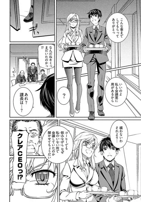 唯我独尊天堂さん