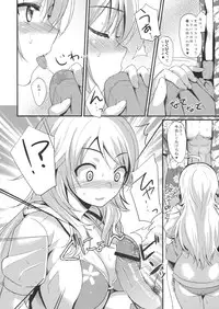 (C80) [Iorigumi (Tokita Arumi)] Time Limit Love (THE iDOLM@STER)