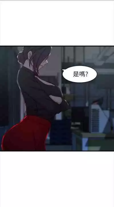 （週2）老婆的姊姊 1-27 中文翻譯（更新中）