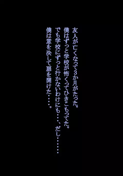 VRで冤罪絶対許さないマン