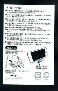 (C87) [choco BOX (choco-chip)] chocoBOX history collection