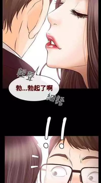 低速男高速女 1-28