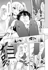 Shoujo Kumikyoku 11