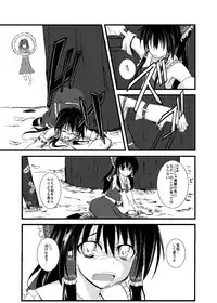 (Gin iro Noel) Touhou Ifuroku (Touhou Project)