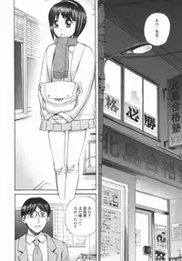 [Persona] Mimodae Chijo | Lecherous girl in an extasy.