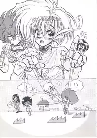 [Imazaki Itsuki] Wizard Force 1