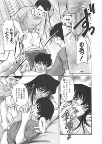 [Pari-Miki] Pari-nyu