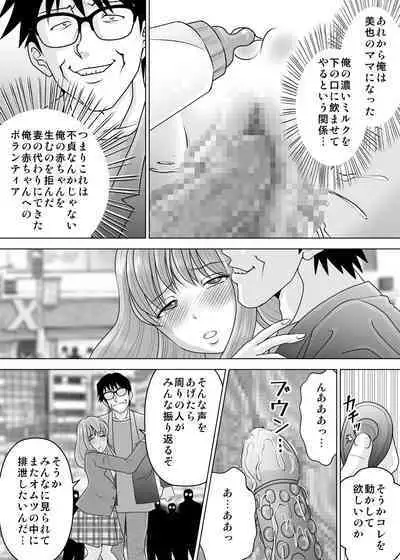 Meeting her was the beginning of a new world