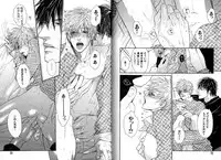 [Watanabe Asia] Candy