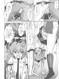 (Reitaisai 8) [Dokomademo Aoi Sora ni Ukabu Niku (Nikusoukyuu)] Mousou Nenpou (Touhou Project)