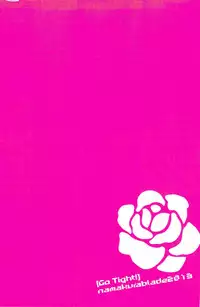 Go Tight! (Magi: The Labyrinth of Magic)