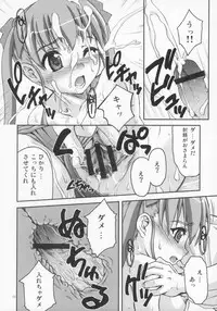 (C68) [Applecat (Potekoro)] Little My Sister (Makai Tenshi Jibril)