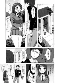 [Kase Daiki] Munyukko Hi School