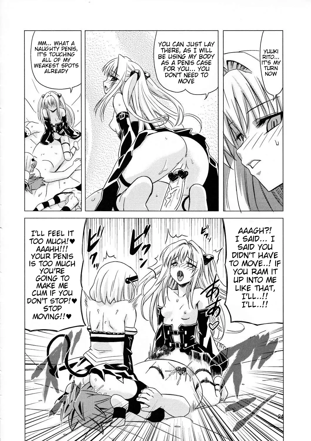 Kanryou Harem Keikaku Imouto Tengoku | Harem Plan Complete - Little Sister Heaven