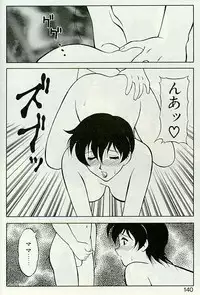 [Ogami Wolf] Shion no Yoru [Incomplete]