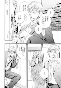 MAGAZINE BE×BOY 2007-09