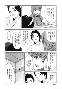 [Asou Gatou] Mousou Kanrinin