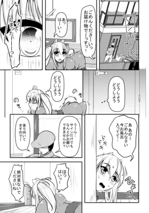 hitoinu uresyon marazu