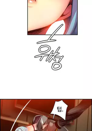 Lilith`s Cord Ch.0-36