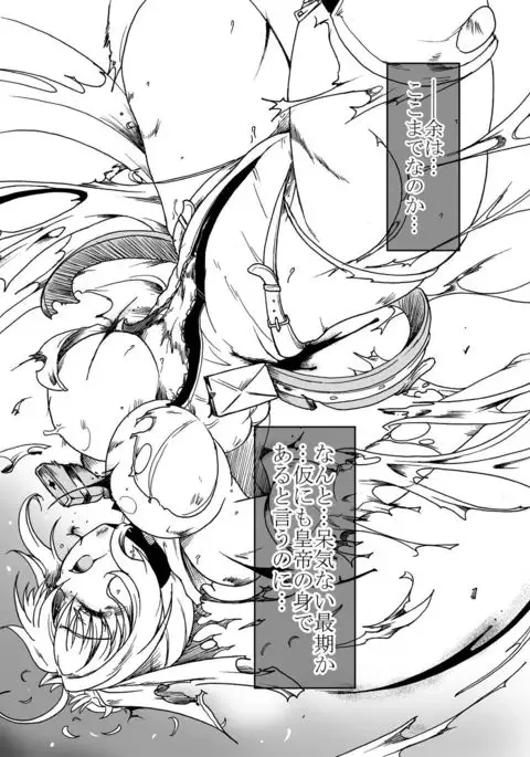 1783AD in Alexandria