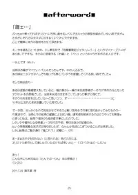 [Doudantsutsujitomonokai (Doudantsutsuji)] Born to Be Wild (Jurassic Tripper) [Digital]