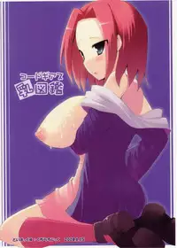 (SC40) [Kujira Logic, TOYBOX (Kujiran, Kurikara)] Code Geass Chichi Zukan (Code Geass)