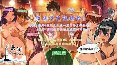 Muchuki to White Day