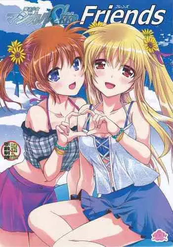 [PLUM (Kanna)] Mahou Shoujo Magical SEED Friends (Mahou Shoujo Lyrical Nanoha)