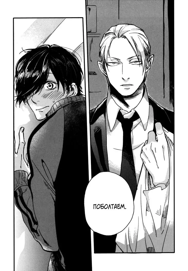 Yondaime Ooyamato Tatsuyuki