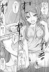 (C80) [Junk Box (Mutsuki)] Imouto x Chat Yamanai Honne (Ore no Imouto ga Konna ni Kawaii Wake ga Nai)