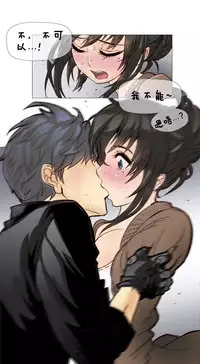 HouseHold Affairs 【卞赤鲤个人汉化】1~35话（持续更新中）