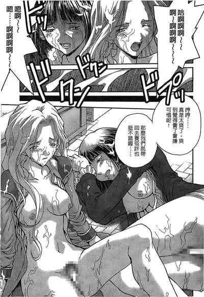 The Flower In Paris 2