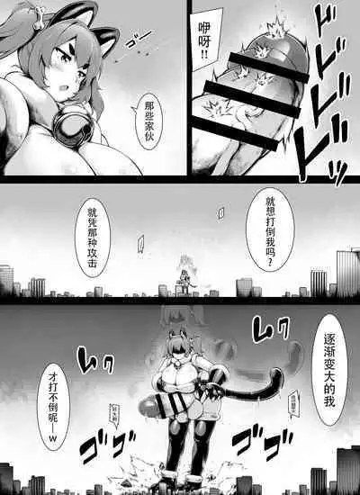 Vermin cleaning weapon