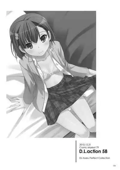 DL - Toaru Soushuuhen