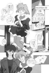 [Yoshida Kei] Welcome