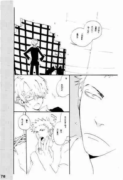 Wandering In The World 2