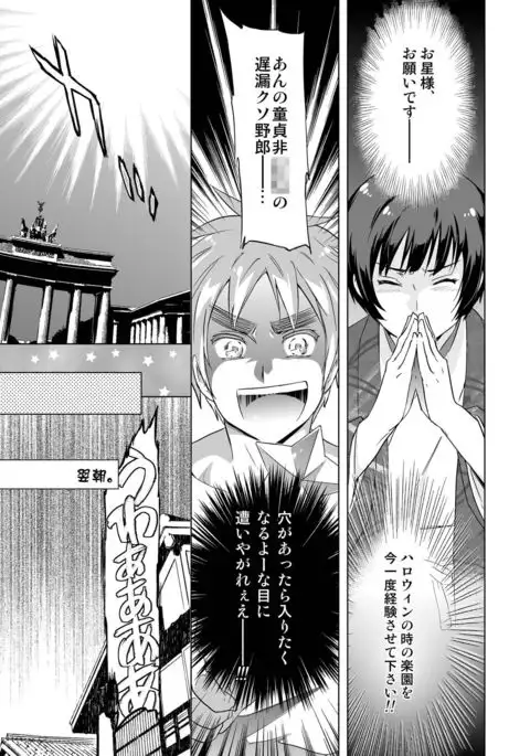 Axis Powers CANIDAE!!!