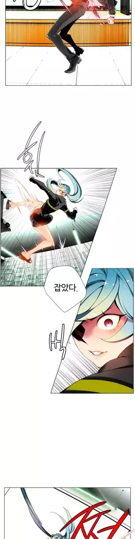 Lilith`s Cord Ch.0-23