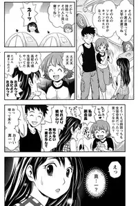 Monthly Vitaman 2015-10