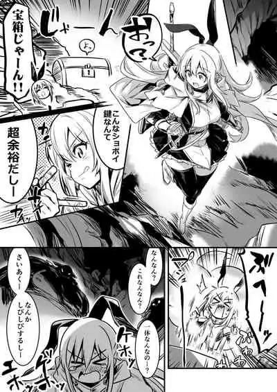 (LeftHand) Boukensha-Chan