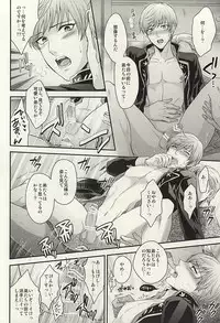 (SUPER24) [Karaage of the Year (Karaage Muchio)] Rare 4 Tachi to Otawamure (Touken Ranbu)