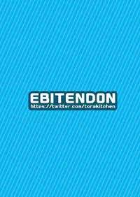 Torakichi (Ebitendon) - Muneatsu!