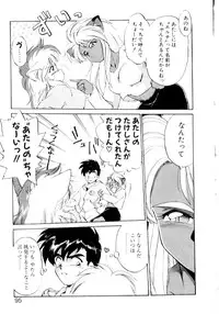 [EbiFly] Yume de Aetara 2 | Meet In Your Dream 2